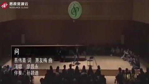 中國藝術歌曲《問》