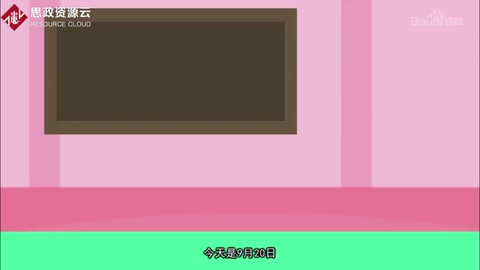 歷史上的9月20日：中國第一部憲法誕生