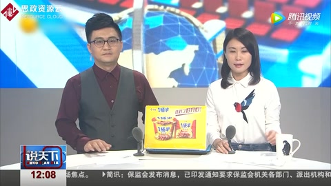 榆林產(chǎn)婦墜亡事件 國家衛(wèi)計委針對“陜西榆林產(chǎn)婦墜樓身亡事件”首次表態(tài)