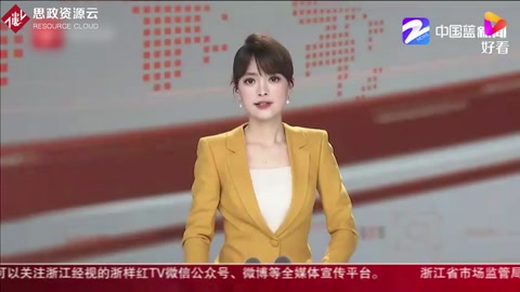 騰訊 螞蟻 字節跳動在列！杭州互聯網法院公布十大知識產權案例