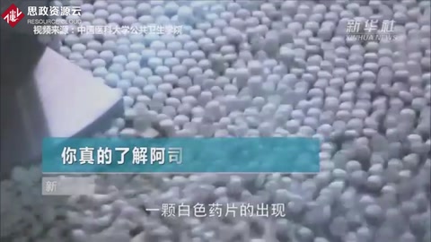 帶你了解阿司匹林——又名乙酰水楊酸