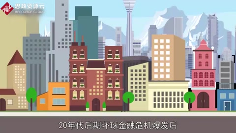 一分鐘了解占領(lǐng)華爾街