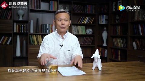 股票市場的歷史簡析