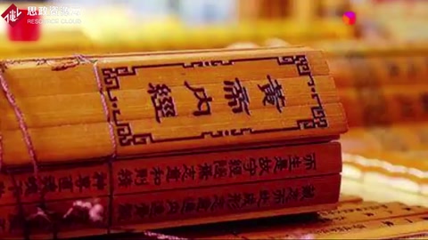 治病和治亂<em>的</em>核心思想<em>是什么</em>？《黃帝內經》給出了最<em>中國</em><em>的</em>答案！