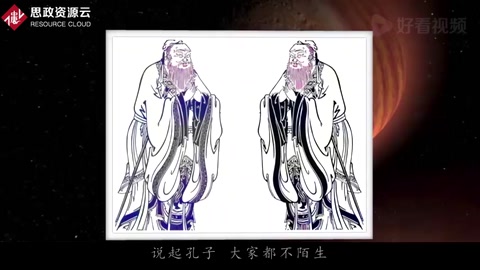 《<em>孔子</em>》不僅是<em>儒家</em><em>學(xué)派</em>的祖師，還是2米2高的武林高手