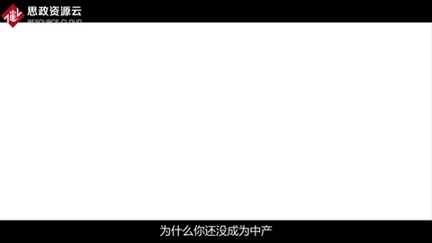 <em>帶你</em><em>了解</em><em>什么</em><em>是</em>社會分層