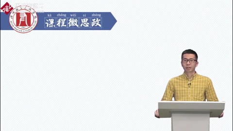 <em>微</em><em>課</em>：<em>應用</em><em>電子技術</em><em>專業</em>《半導體元件綜合項目》