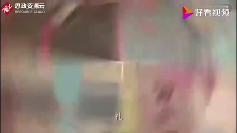 中國(guó)素來(lái)號(hào)稱(chēng)“禮儀之邦”，帶你了解“禮”究竟是<em>什么</em>！