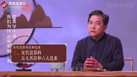 宋代有五大名窯六大瓷系，不知道這些分類，別說你懂中國瓷器