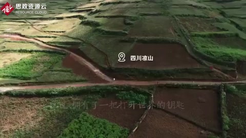第23屆全國推廣普通話宣傳周公益廣告