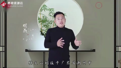 韓文公祠—廣東省潮州市的第六批全國(guó)重點(diǎn)文物保護(hù)單位