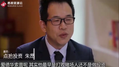 戰勝賭場的人！量化投資鼻祖，《決勝21點》原型，炒股盈利這樣做