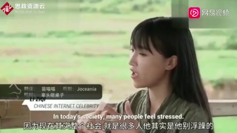 紐約時報 | 李子柒:隔離時期<em>的</em>田園“公主”!