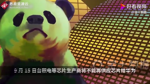 中國工程院院士：“中國體系”足以緩解<em>芯片</em>困局