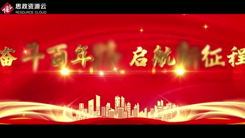 微課：通識課《應(yīng)用文寫作——再學(xué)毛澤東審改公文》