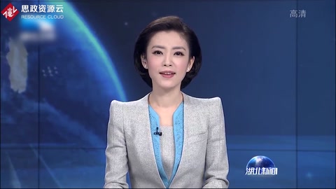 [湖北新聞]聚焦發(fā)力 建成支點(diǎn)：湖北<em>3D</em><em>打印</em>技術(shù)產(chǎn)業(yè)取得新突破