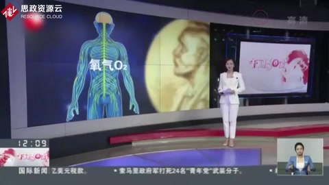 2019年諾貝爾生理學或醫學獎揭曉：揭開細胞與氧氣“互動”<em>的</em>神秘面紗