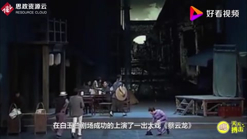 《蔡云龍》被搬上舞臺，講述武術泰斗一生，年輕時擊敗國外大力士
