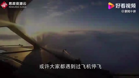 為什么教官都說：飛行員飛的不是飛機(jī)，而是氣象？