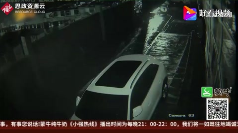 杭州地鐵施工路面塌陷 奧迪車陷落
