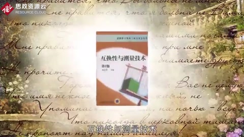 一分鐘了解互換性與測(cè)量技術(shù)