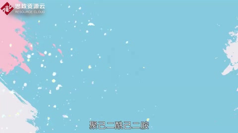 帶你了解尼龍66——聚己<em>二</em>酰己<em>二</em>胺