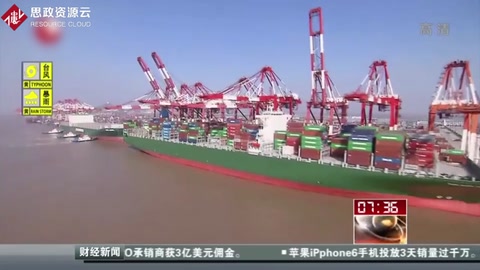 通關一體化："多關如一<em>關</em>" 通關更便捷