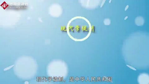 現代學徒制：完善校企合作育人機制，創新技術技能人才培養模式