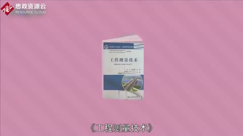 一分鐘讀懂工程<em>測量</em>技術