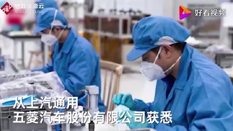 五菱速度！車企轉(zhuǎn)產(chǎn)口罩首批3天下線：人民需要什么就造什么