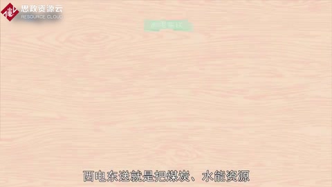 帶你了解西電東送——能源輸送工程