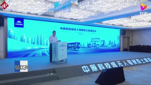 鄔江興：智能網(wǎng)聯(lián)<em>汽車</em>實(shí)現(xiàn)雙重安全任重道遠(yuǎn)