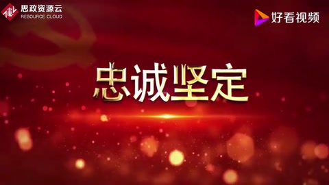 反腐倡廉<em>宣傳</em>微<em>視頻</em>