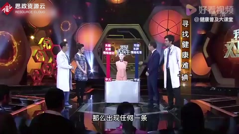 女性患<em>甲狀腺</em>疾病幾率大，出現五種<em>甲狀腺</em>癥狀，要及早治療
