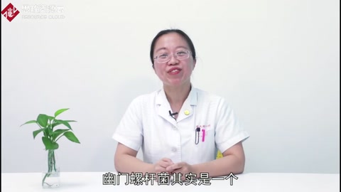 怎么發現的幽門螺桿菌？