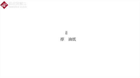 <em>帶你</em><em>欣賞</em>掌閱APP廣告設計