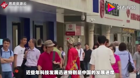 中國移動(dòng)<em>支付</em>到底有多強(qiáng)？老外表示：簡直太瘋狂了