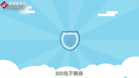 帶你了解B2C<em>電子商務</em>——企業針對個人開展的<em>電子商務活動</em>的總稱
