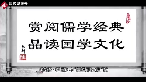 謙恭自知——不學(xué)禮，無以立