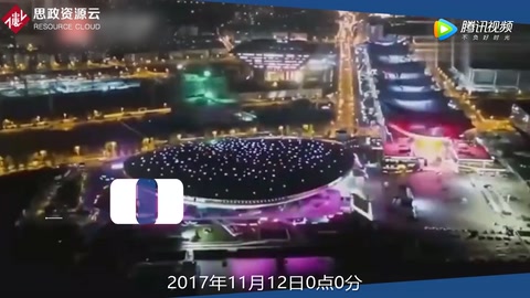 1682億！2017天貓“雙<em>十一</em>”圓滿收官，全球協(xié)同創(chuàng)造超級(jí)記錄！