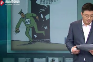 深圳工廠工人氰化鉀中毒暈倒致死