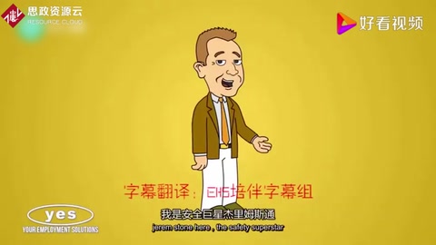 倉庫及生產崗位十大安全隱患