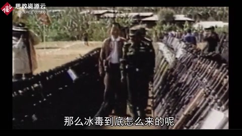 <em>麻黃堿</em>與冰毒的關系