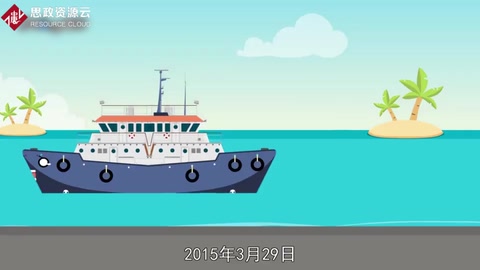 一分鐘了解也門撤僑