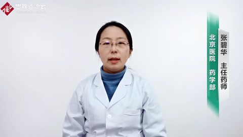 碳酸鋰片<em>的</em><em>功效</em>
