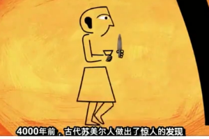 阿司匹林<em>是</em><em>怎么</em>發現<em>的</em>？