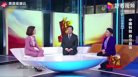 新中國成立70年來，<em>我國</em><em>取得</em>了哪些舉世矚目的<em>重大成就</em>
