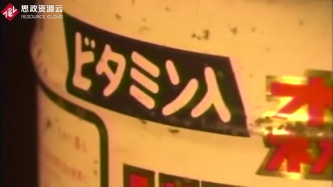 日本森永砒素毒奶粉<em>中毒事件</em>