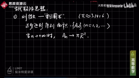 一尺之棰，日取其半，萬世不竭
