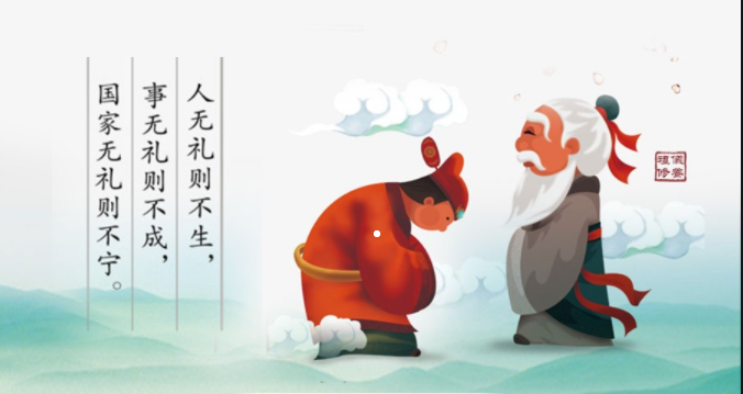 知禮<em>守</em><em>禮</em>行禮